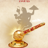 Hanuman Gada with Sindoor & Chameli Oil Combo